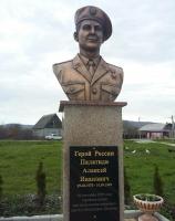  А.Турнир. памятник..jpg